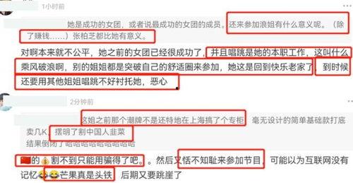 爆料浪姐新成员名单最新,神秘阵容引期待，实力派加盟再掀热潮